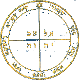 Fifth Pentacle of Mercury