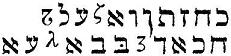 Figure 42. The spirit appears in a pillar of cloud.