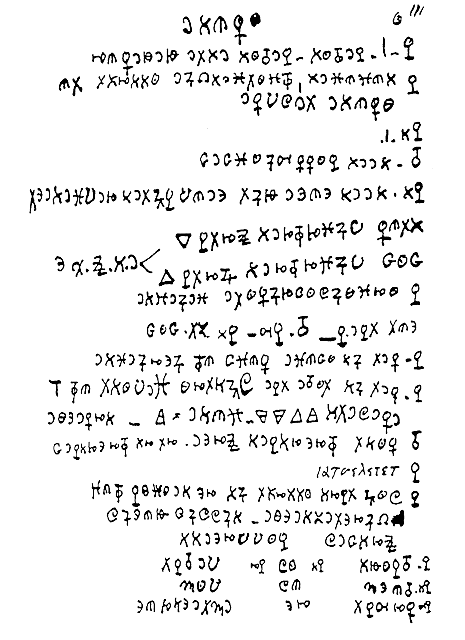 Folio 5