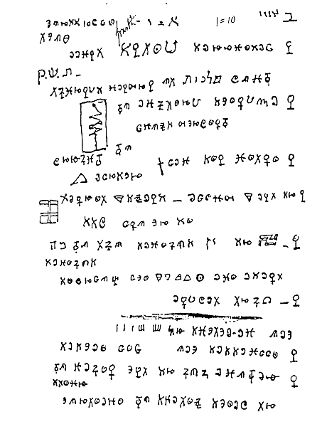 Folio 13