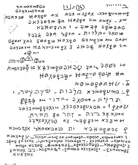 Folio 15