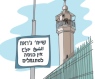 jarrah - Amos Biderman - November 23 2010